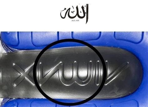 Nike’s ‘Allah’ Shoes Have a Petition Requesting 